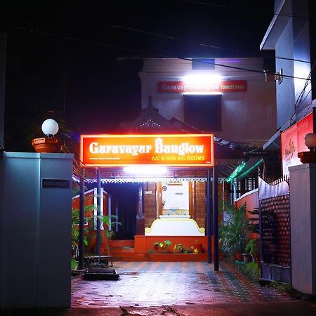 Hôtel Guruvayur Bunglow Extérieur photo